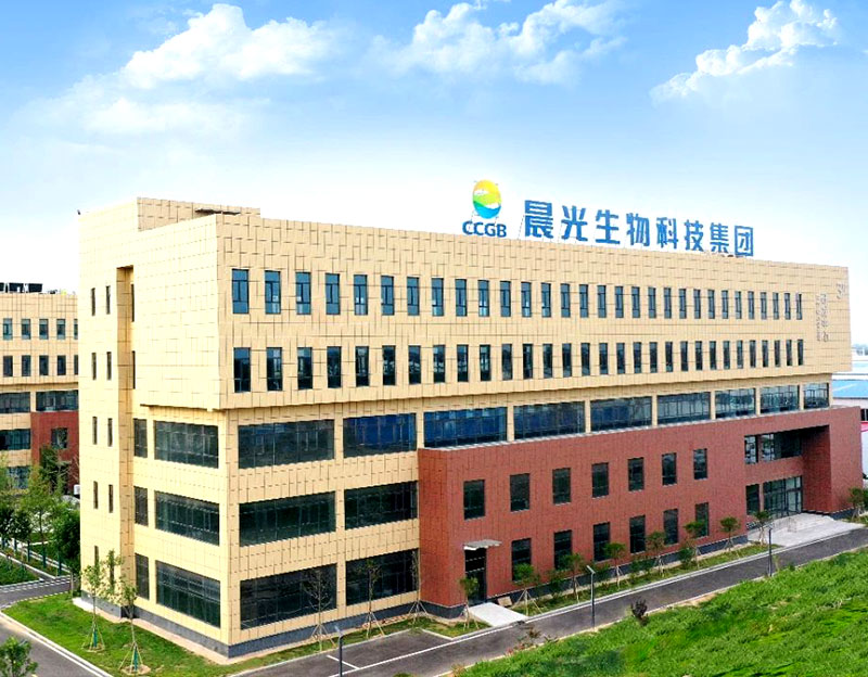 【邯鄲日報】晨光生物重獎創新先鋒